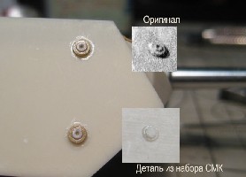 IMG_2793ф.jpg