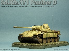 panther_000.jpg