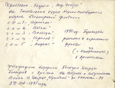 медики рккф1.jpg